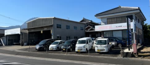 田上自動車の店舗